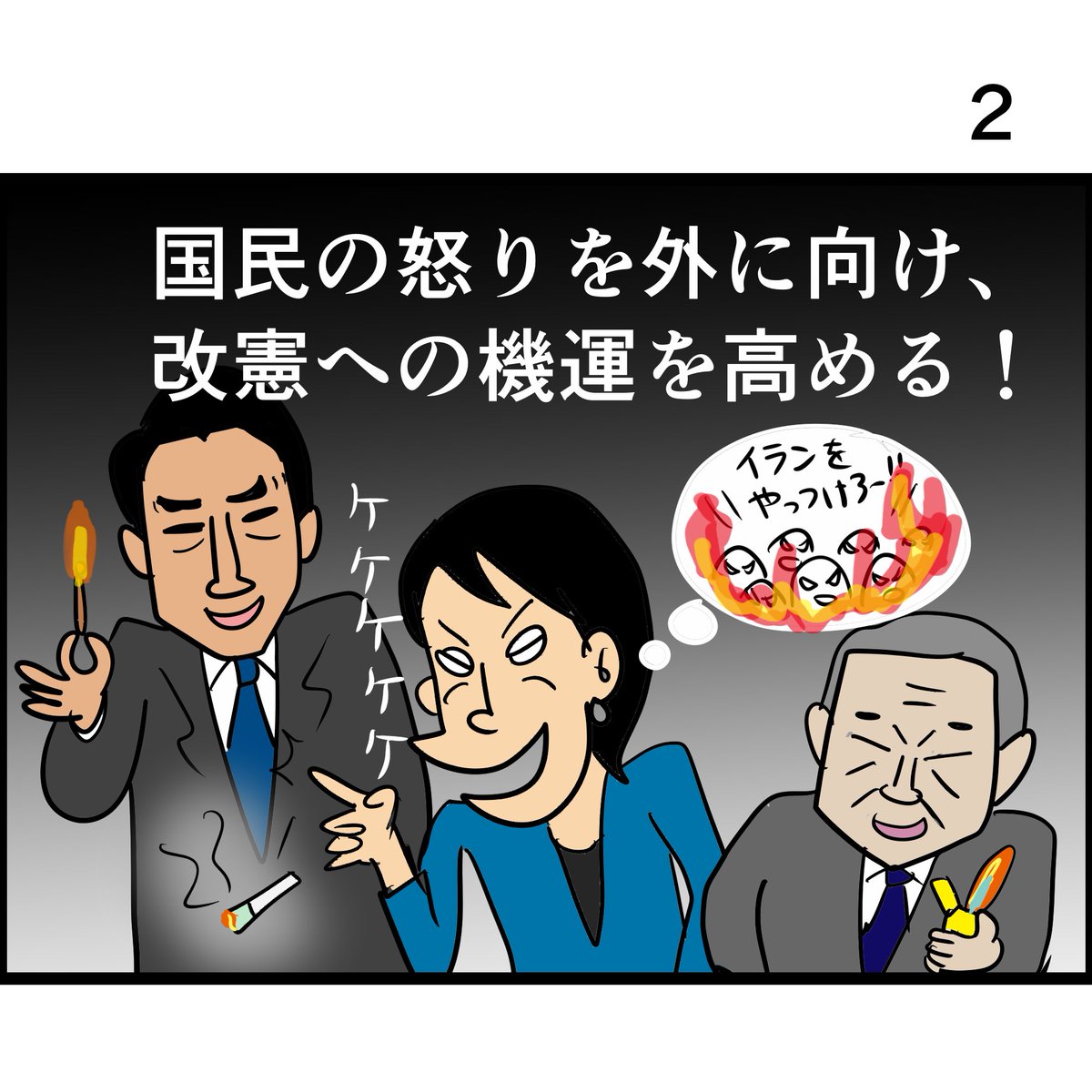 ぼうごなつこ tweet media