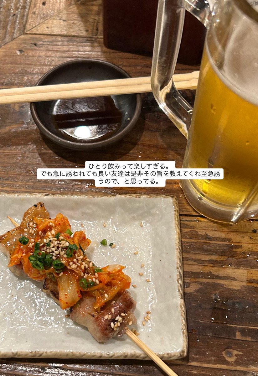 _fujimugi's tweet photo. 好きな時間はハッピーアワー🍺🕰️ https://t.co/ftnvCjUrzj