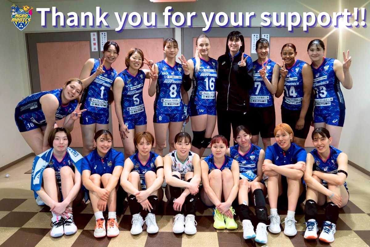 Saitama_AMG's tweet photo. ／
2025-26シーズン終了のご報告並びに御礼🙇‍♀️
＼

監督、キャプテン副キャプテンの
コメントを掲載させていただいております。

下記URLからぜひご覧下さい。
https://t.co/Ycu00x65uu

#埼玉上尾メディックス #大同生命SVリーグ
#バレーボール #川村建設工業 #埼玉りそな銀行
#武蔵野銀行 #アイダ設計 https://t.co/HSpf9p4zpu