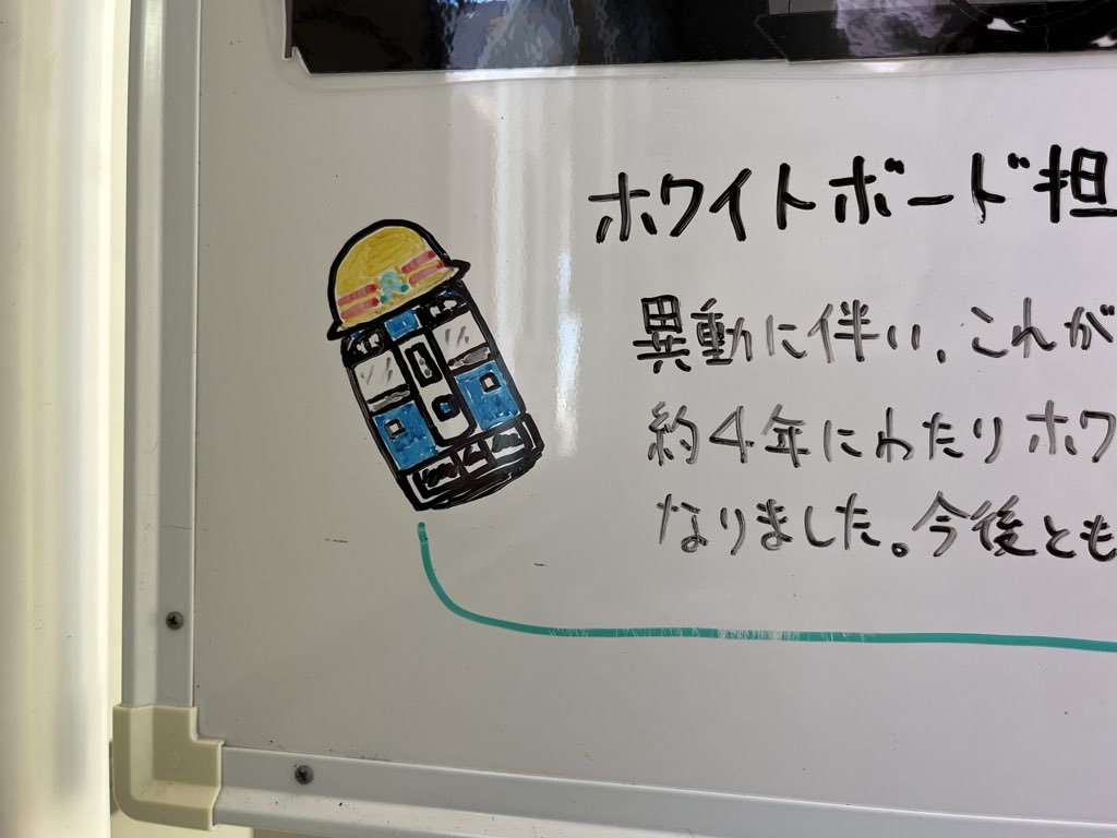 JA きたいち tweet media