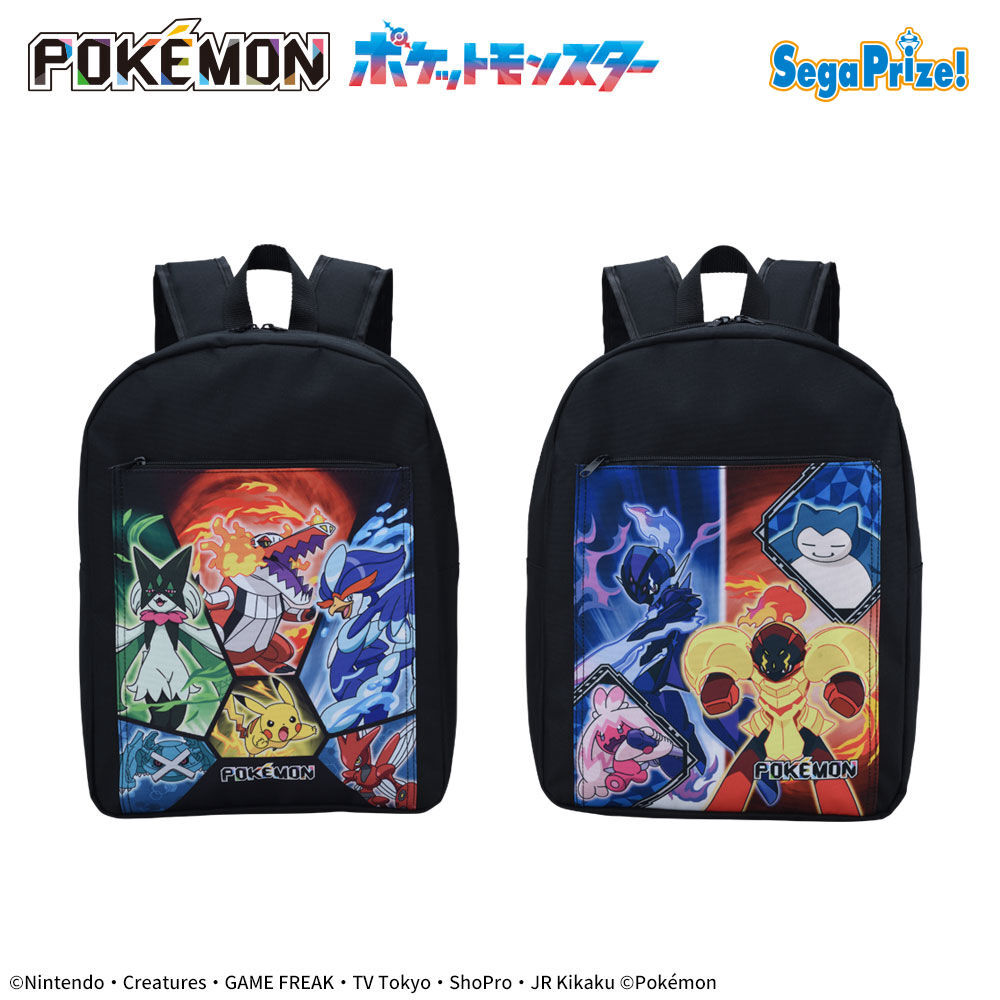 ポケットモンスター リュック