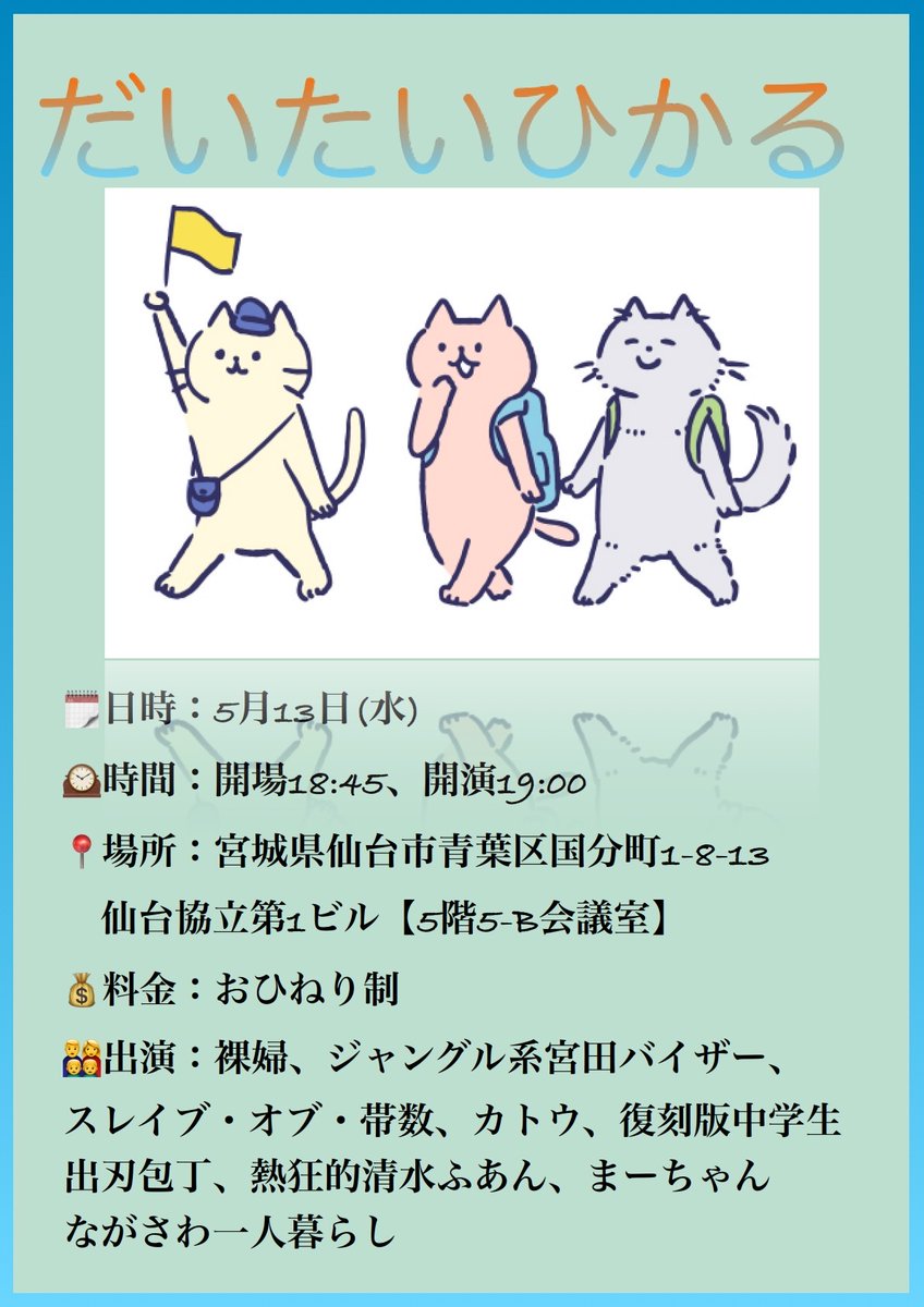イトダさん、確認よろしくお願いしますm(_ _)m