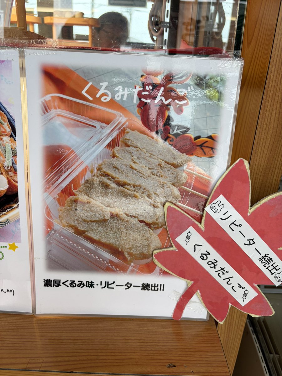 marco_kassi's tweet photo. 今年も桜を楽しめた
美味い団子も食べれたし
佳き佳き https://t.co/xPA4WNvdYa