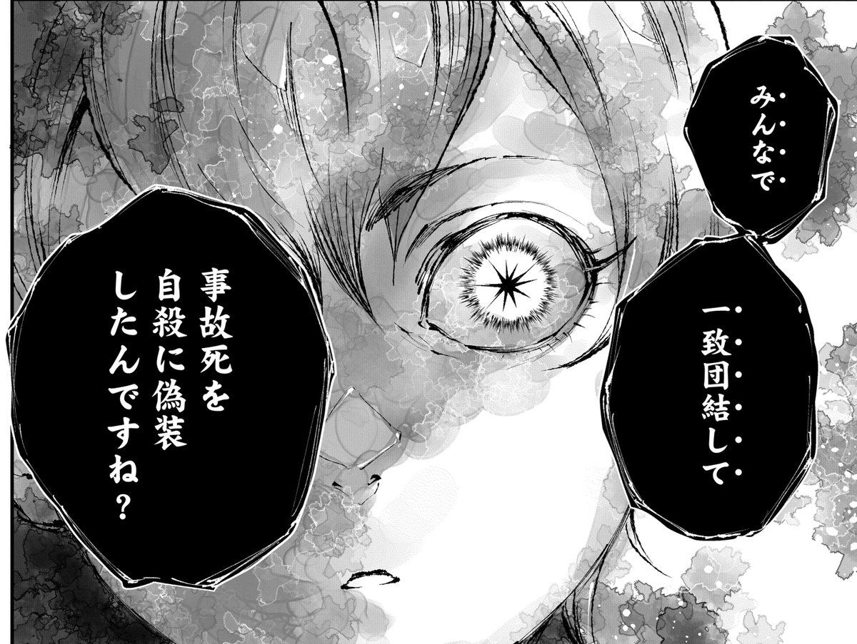 片岡人生×近藤一馬公式情報 tweet media