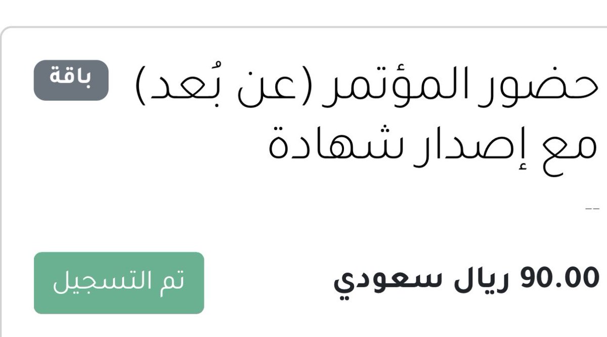 أمل الرايقي tweet media