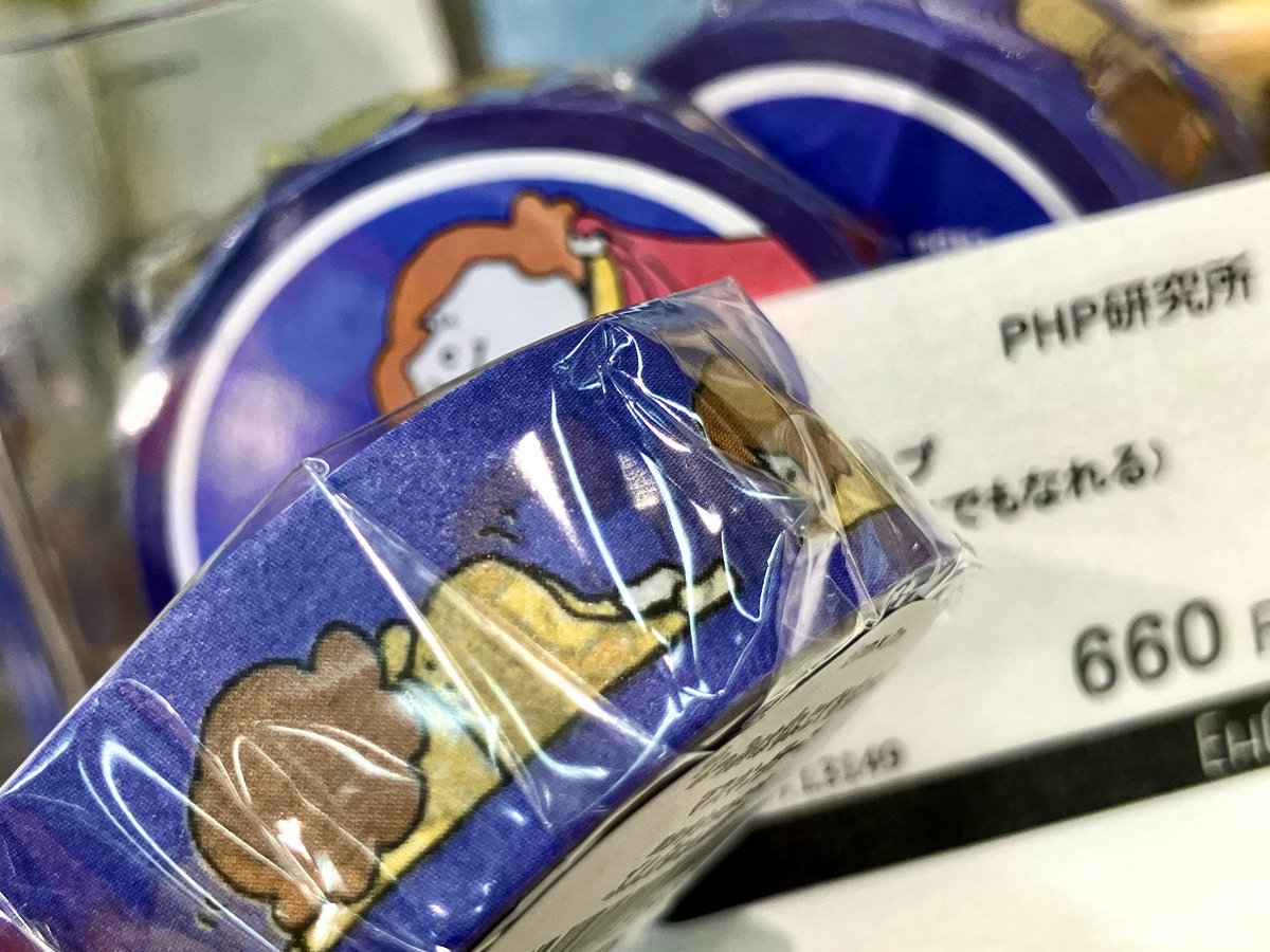 EHONS HAKATA tweet media