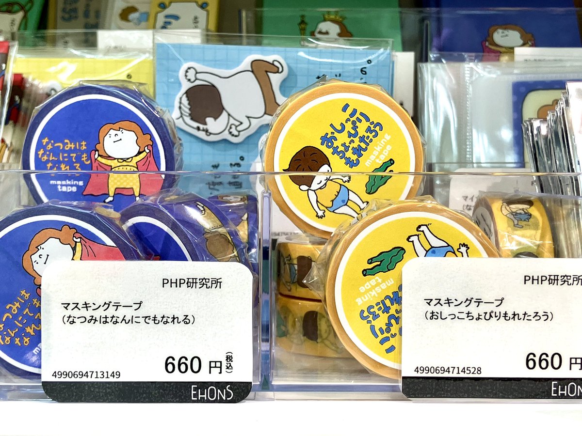 EHONS HAKATA tweet media