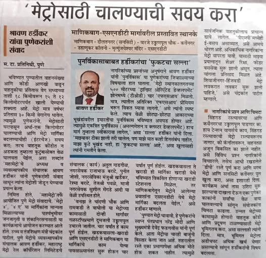 Amit Paranjape tweet media