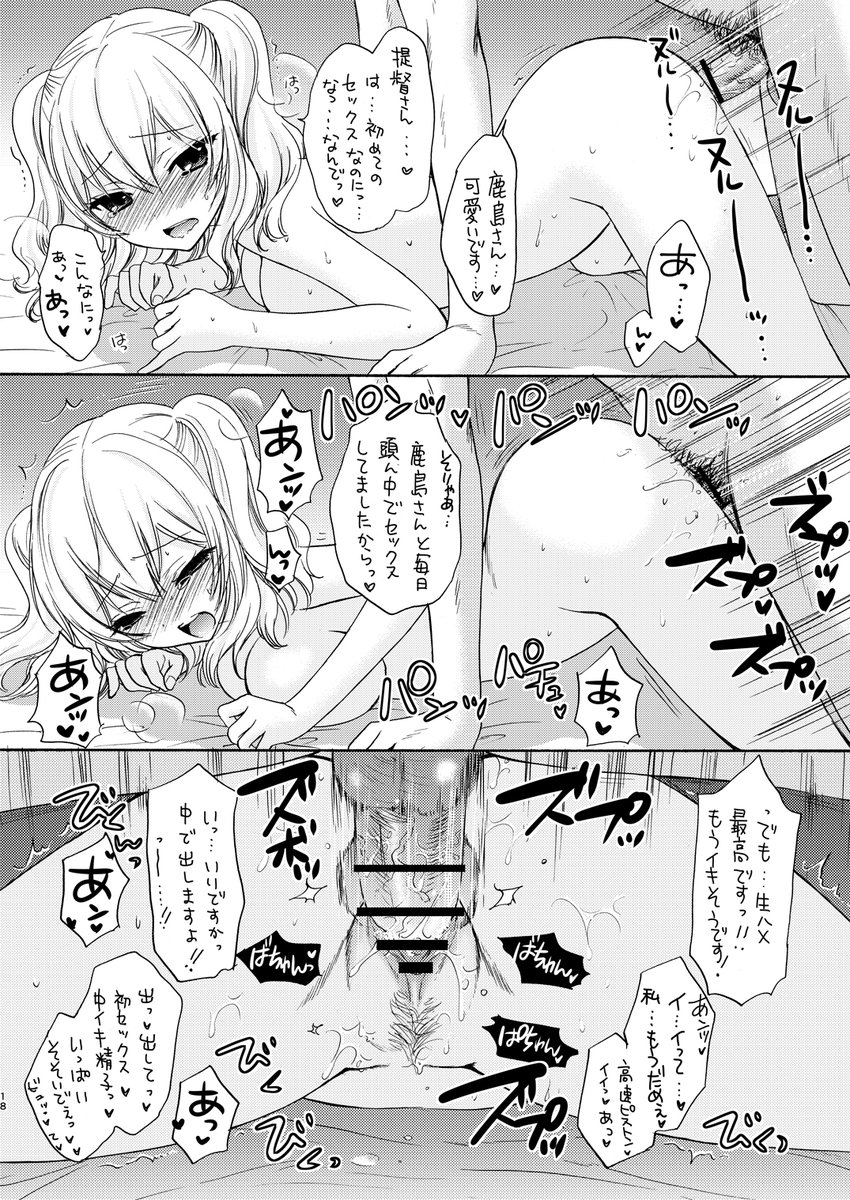 ksmさんッ💜🩷💜🩷 