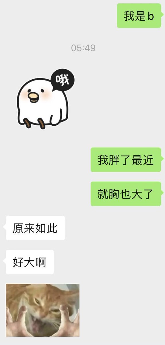 小冻梨 tweet media