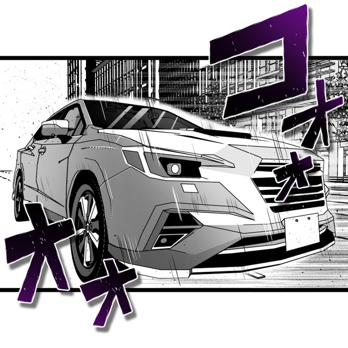 エロCG集に1コマだけしか出ない車を頑張るよりもっとエッチな絵の1枚でも描いたらどうなんだねチミ～～

と頭の中でイマジナリー濱田岳がねちねち言ってくる 