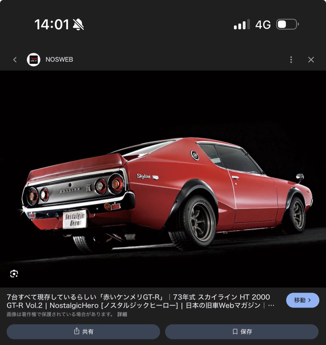 こーた tweet media