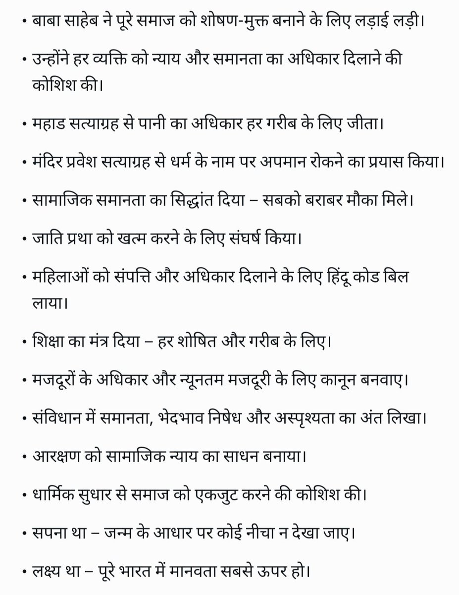 ER:Nitin Kumar Rao tweet media