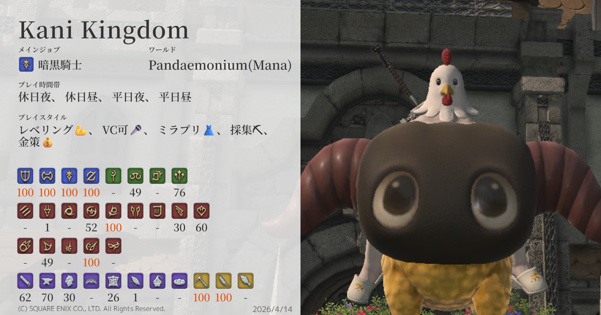 カニキングダム Twitch tweet media