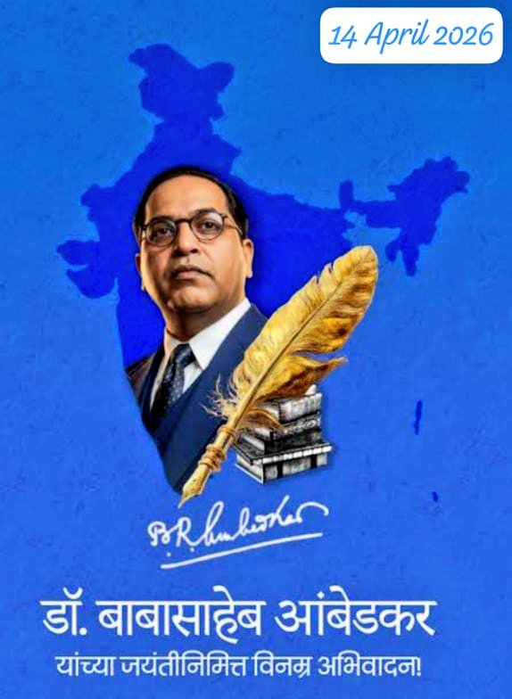 iplabjnd's tweet image. On #AmbedkarJayanti, we don’t just celebrate a leader, we honor a #revolution of thought.
He was the chief #architect of the #IndianConstitution, ensuring #justice, #liberty, #equality and fraternity became the foundation of our #democracy
@InfoGujcost
@narottamsahoo