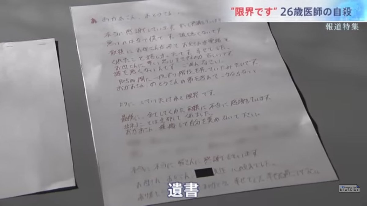 らいおん tweet media