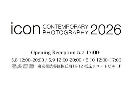 icon_chnnel's tweet photo. icon_channel icon Contemporary Photography Exhibition 2026

会期
2026年5月7日(日)~5月10日(日)
Opening Reception 5/7 17:00~
会場:SHIBUYA SACS (シブヤサックス)
東京都渋谷区桜丘町16-12 桜丘フロントビル 1F
@SACS_shibuya https://t.co/xi5vwdt80S