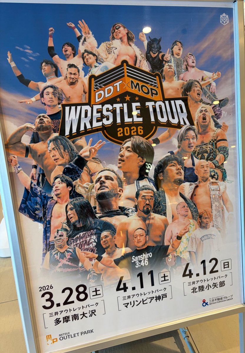 バニーズパーティー tweet media