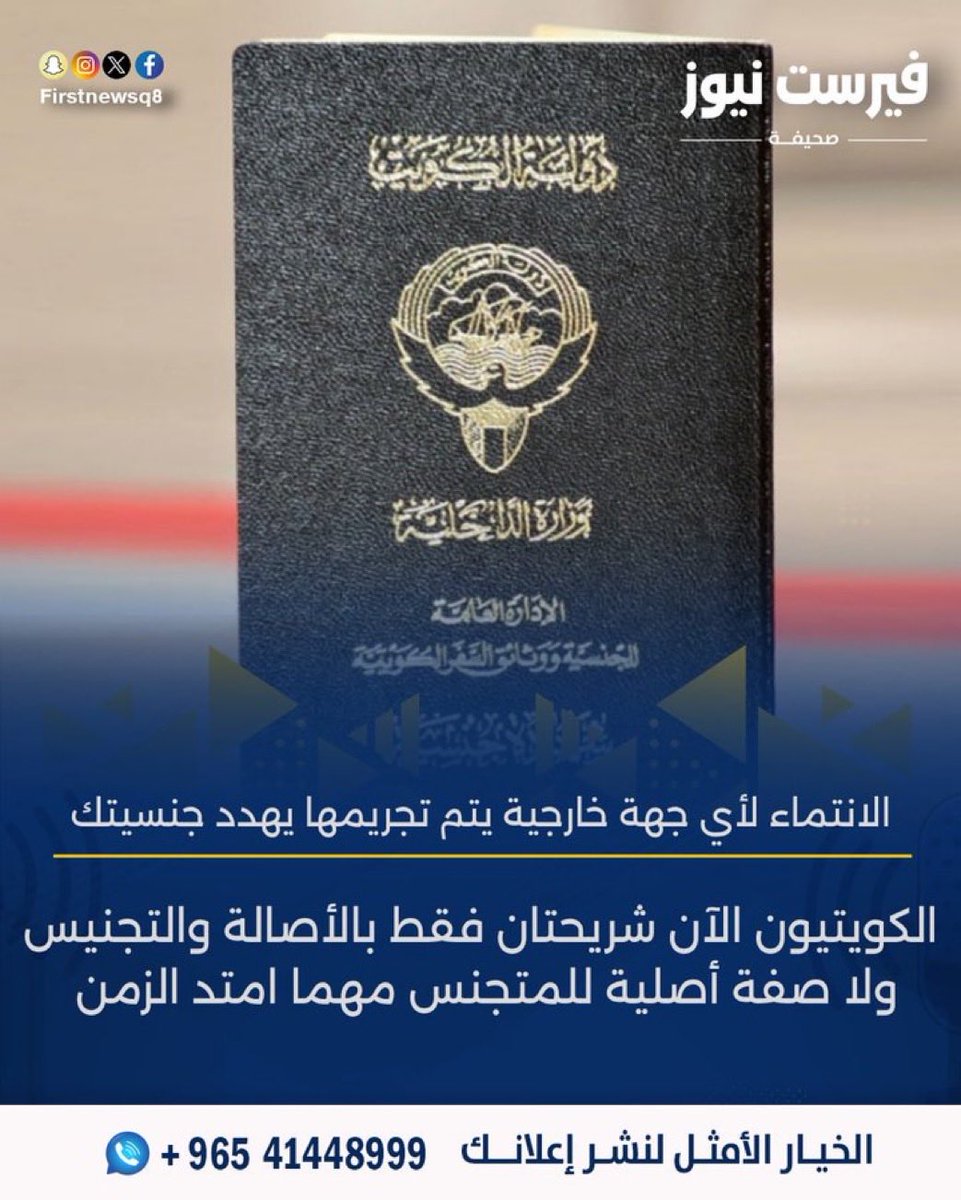 ام عبدالعزيز حصه tweet media