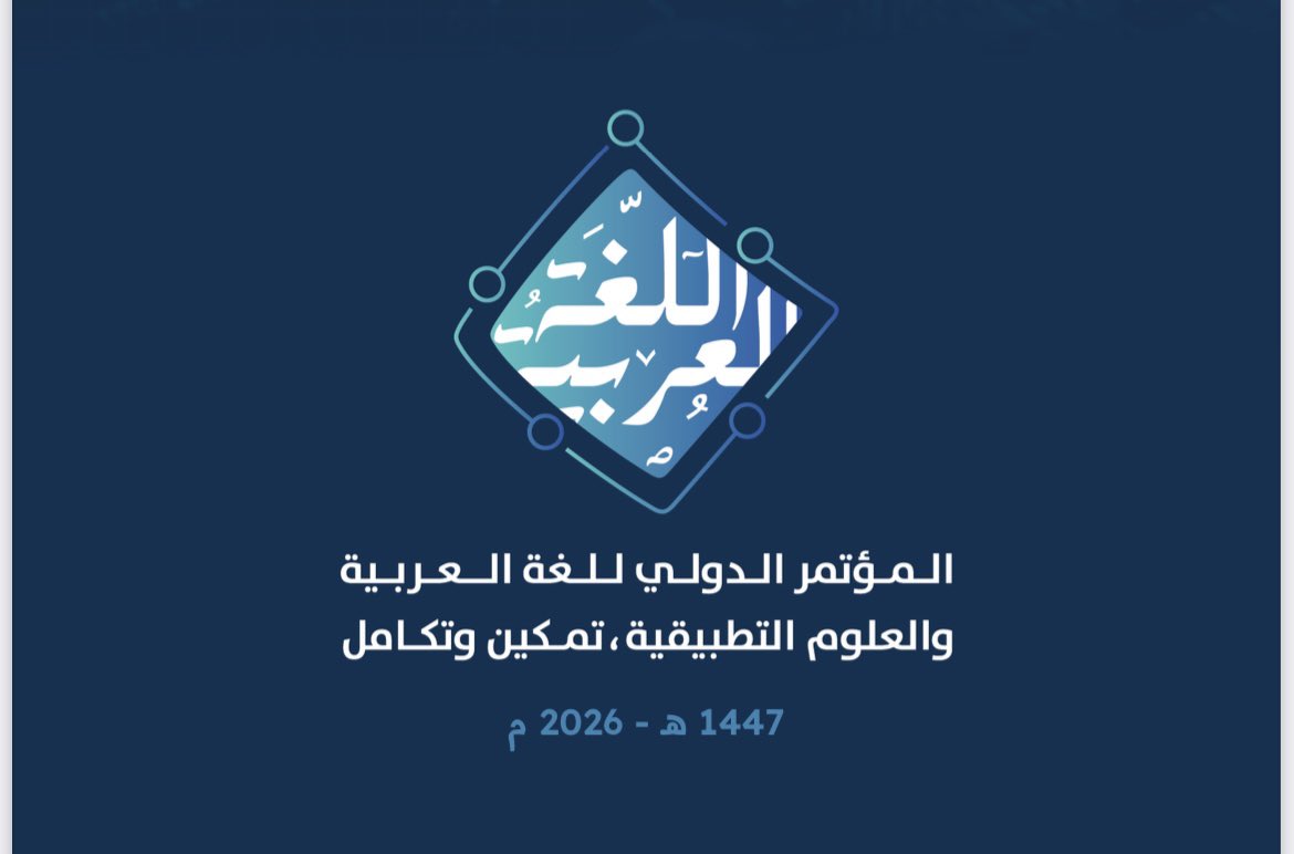 عمر الجهني tweet media
