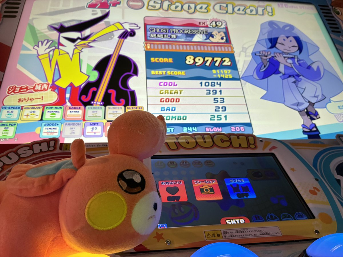 nisepamo's tweet photo. https://t.co/JzZOOkI33R