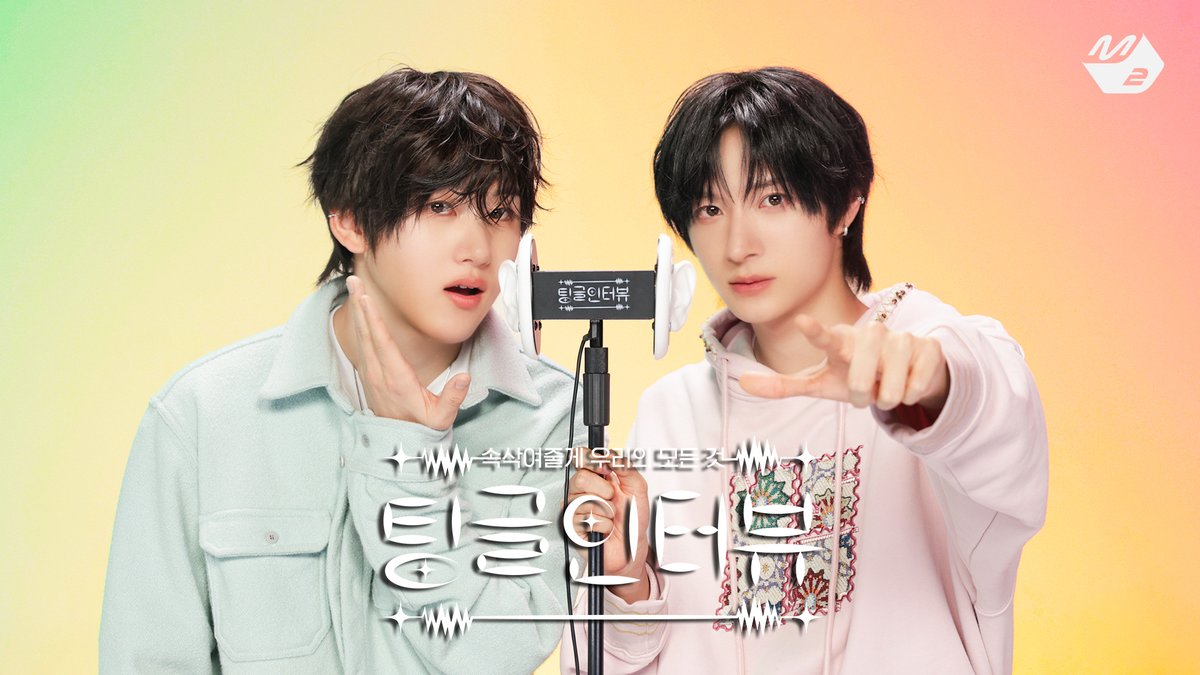 MPD(엠피디) tweet media