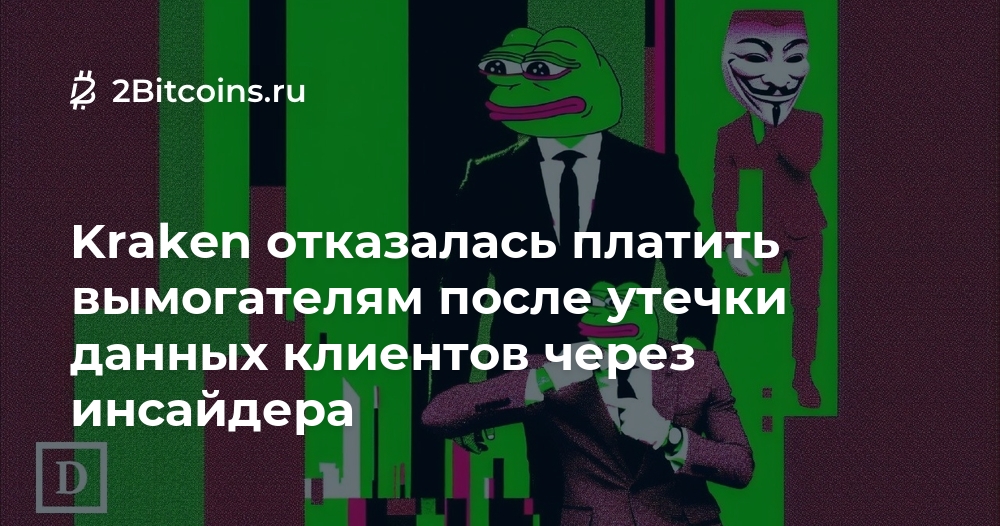 Два Биткоина tweet media