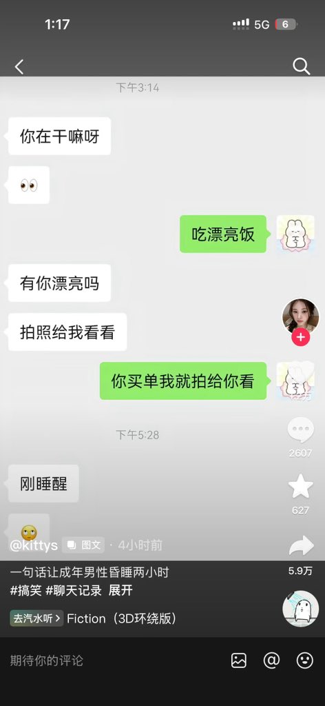 坟场宝宝 tweet media