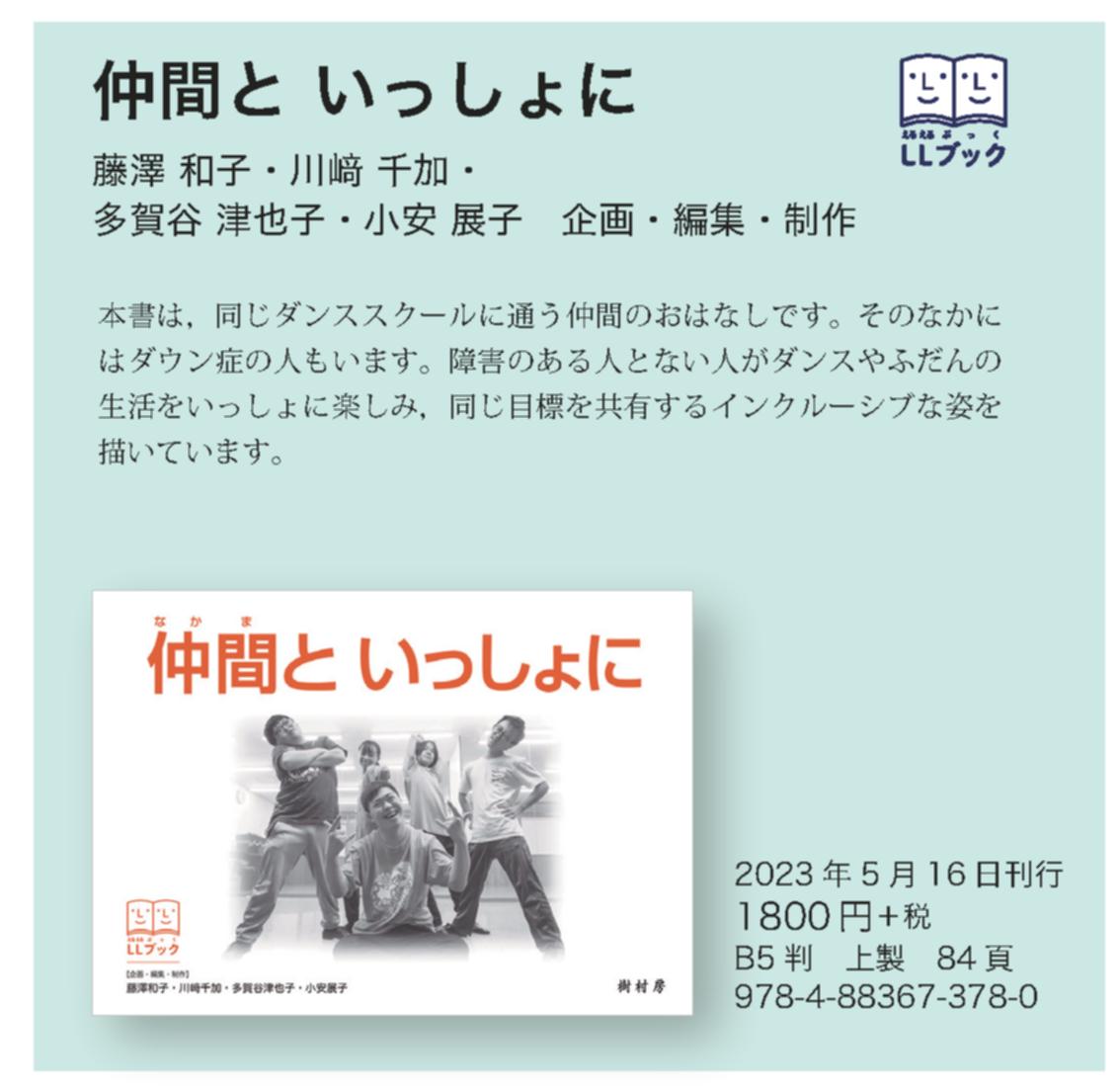 樹村房 tweet media
