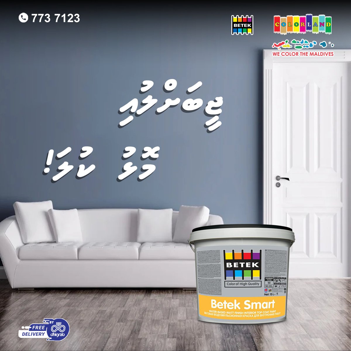 Colorland Maldives tweet media