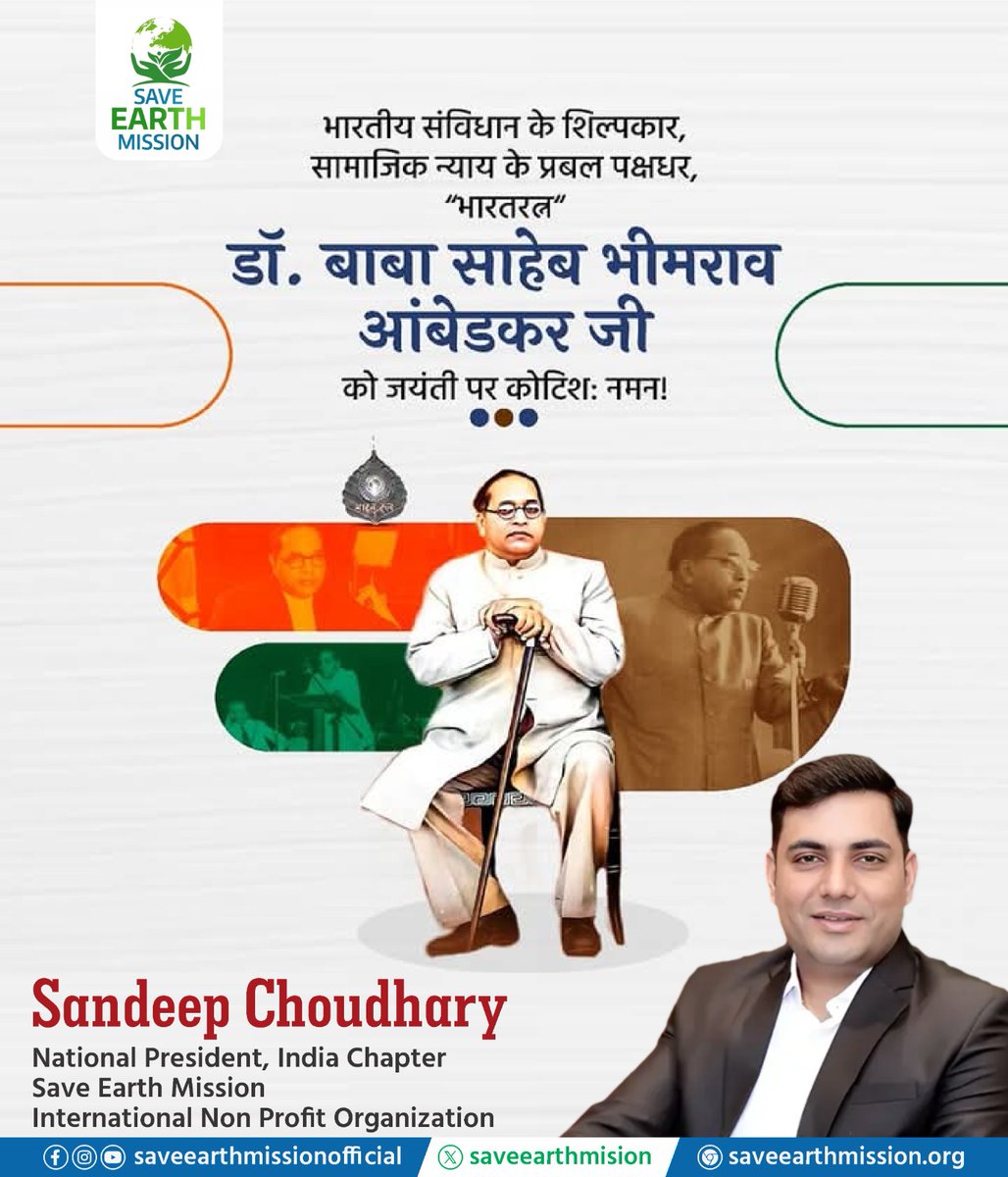 Sandeep Choudhary tweet media