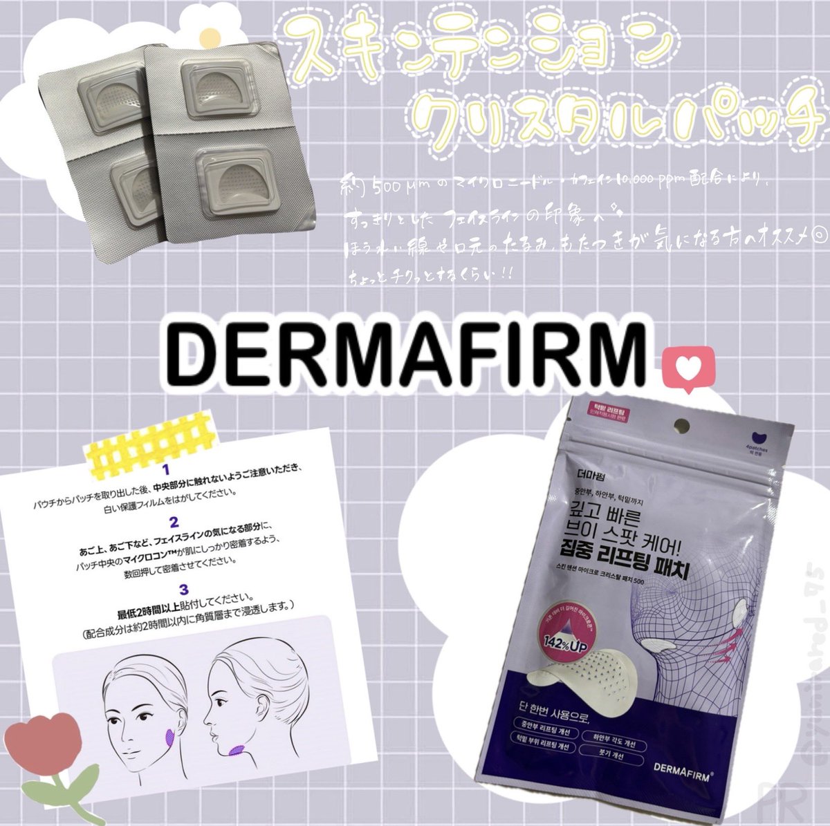 ゆにら。 tweet media