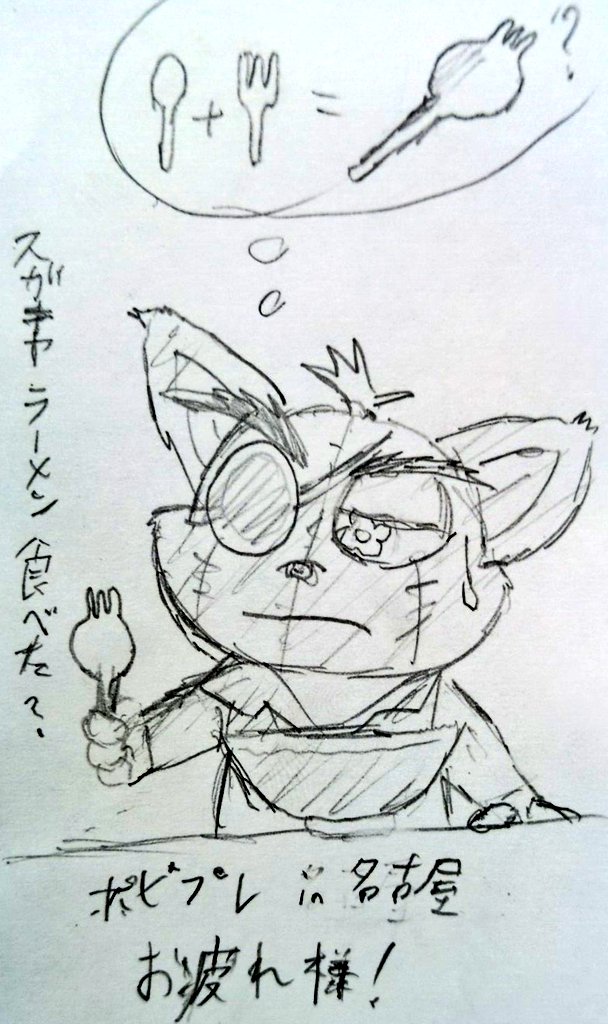 メヴ・オート@関けもE-53 tweet media