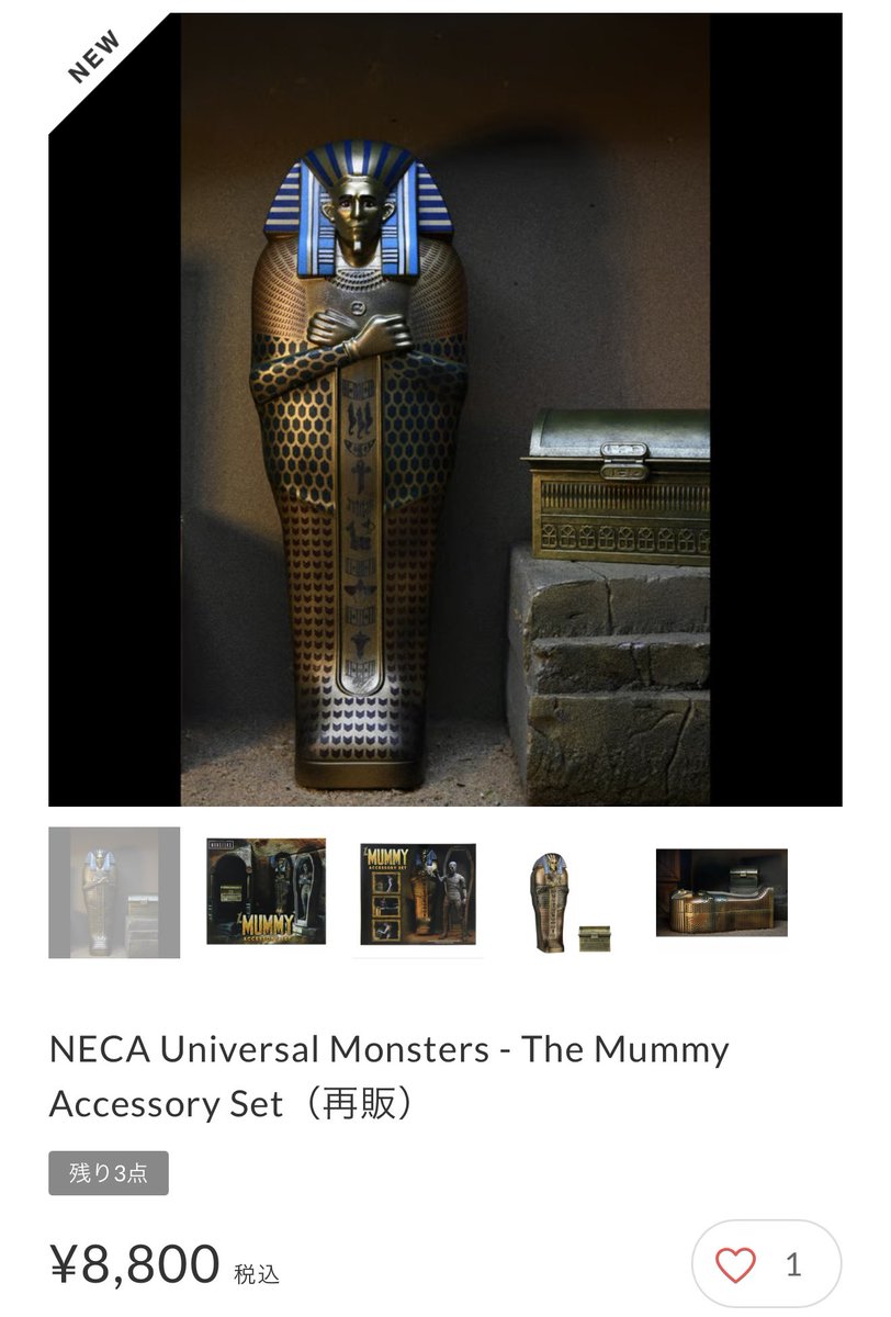 TRISKELE_HOBBY's tweet image. 【新入荷】NECA Universal Monsters - The Mummy Accessory Set (再販)

triskele.stores.jp/items/69db1984…

みんなでファラオセット入荷しました。ファラオの棺、宝箱のほか石室を再現する背景ボードも付属します。

#TRISKELE_HOBBY
#NECA
#UniversalMonsters
#ファンタジーフィギュアで遊ぼう