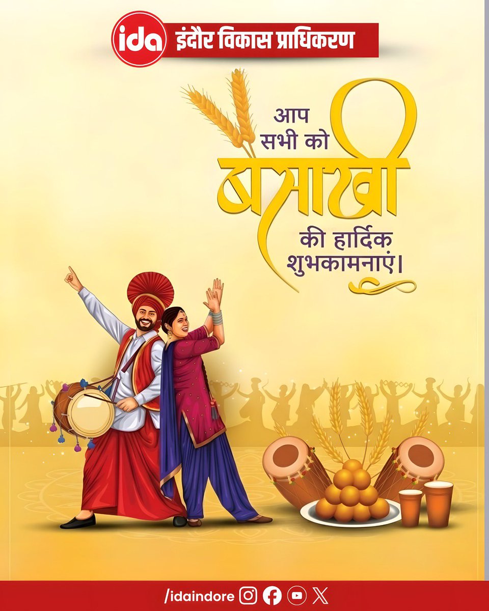 आप सभी को बैसाखी की हार्दिक शुभकामनाएं।
यह पर्व आपके जीवन में समृद्धि, खुशहाली और नई ऊर्जा लेकर आए। 🌾

#Baisakhi #HappyBaisakhi #Baisakhi2026 #BaisakhiVibes
#FestivalOfHarvest