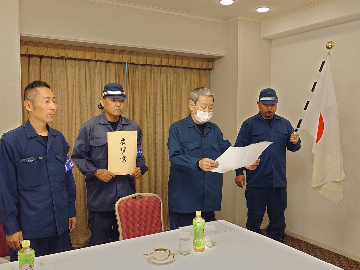 issatsu01's tweet photo. 自民党大会に際し要請行動 https://t.co/yKR1h0vWuk