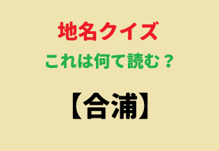 RiderForty's tweet image. これ何て読むか分かる人いる～⁉
