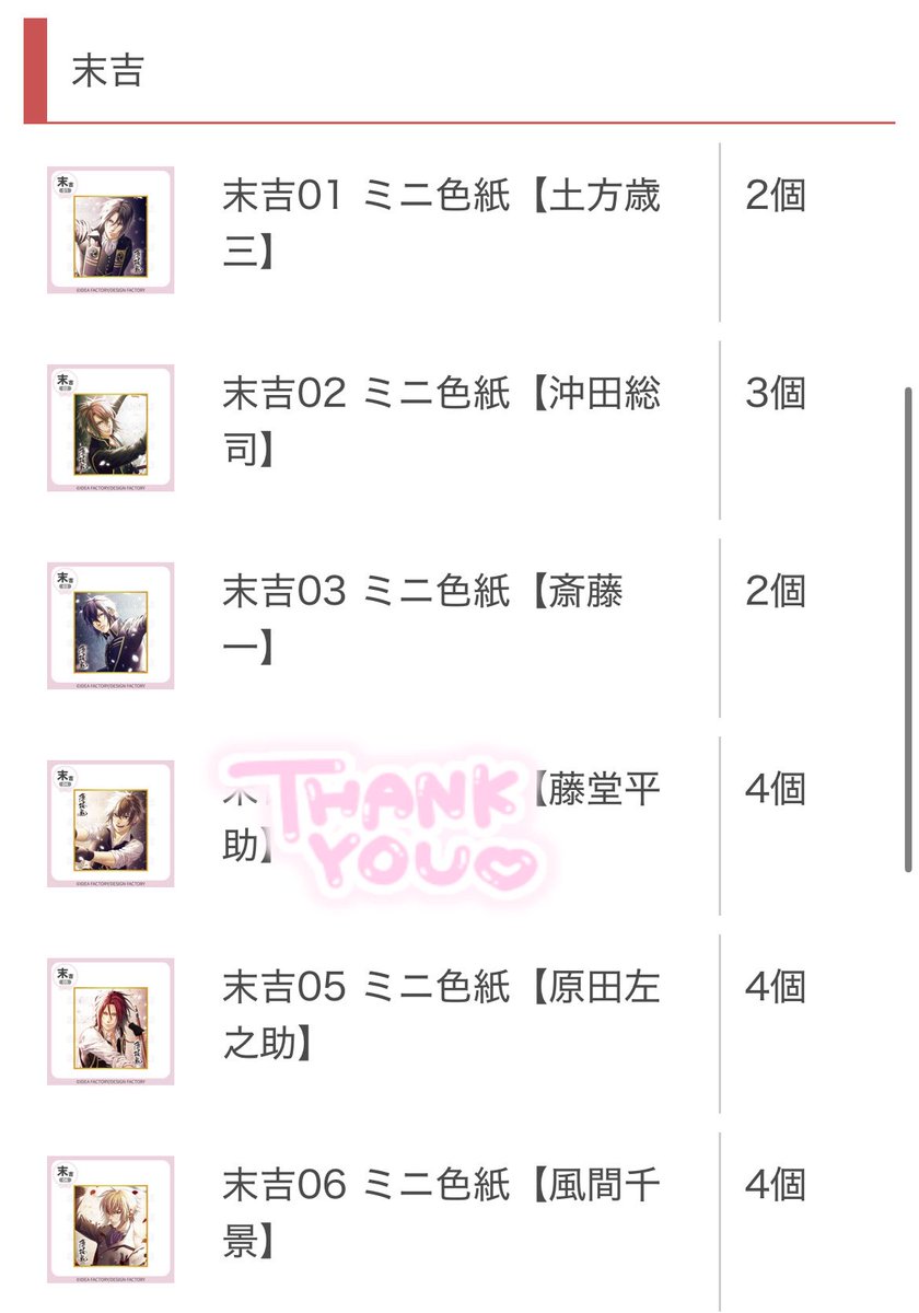 CHI✩.*˚ tweet media