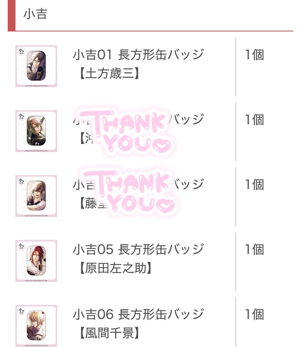 CHI✩.*˚ tweet media