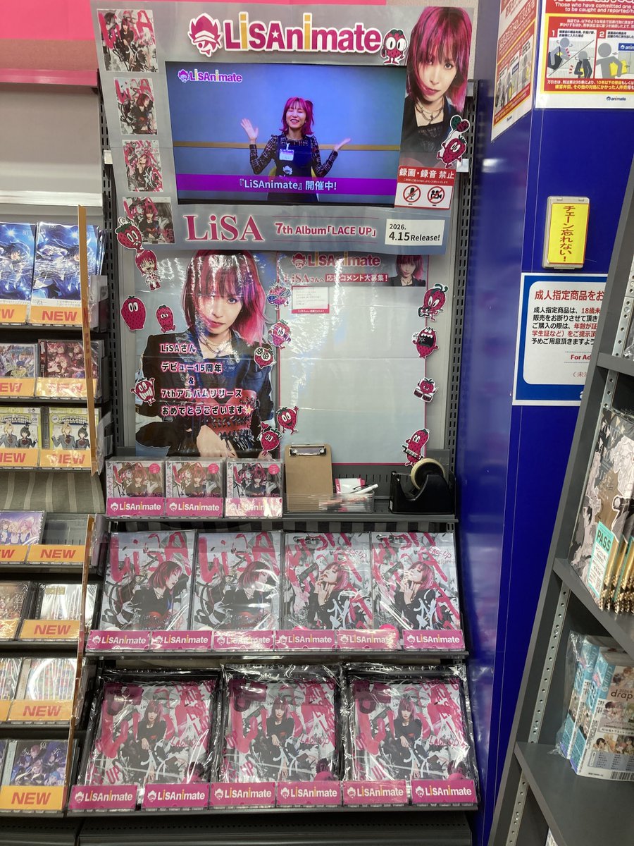 書籍入荷情報】 LiSA 15th Anniversary Book PRiSM 本日入荷してるやお