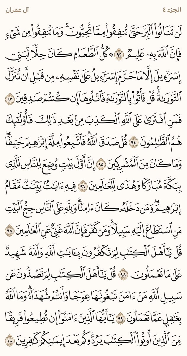 د. علي بن سلطان السهيمي tweet media