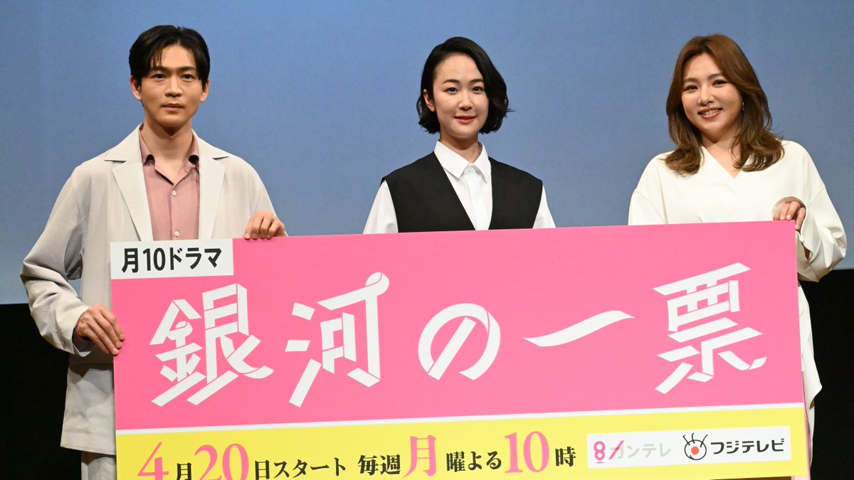 めざましmedia tweet media