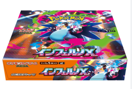 TSUTAYA Trading Card 平塚 tweet media