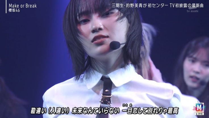 matsurinootaku's tweet photo. いい女だったり、もち属性だったり、忙し過ぎる件
 #的野美青 https://t.co/rOIRrAkKNN