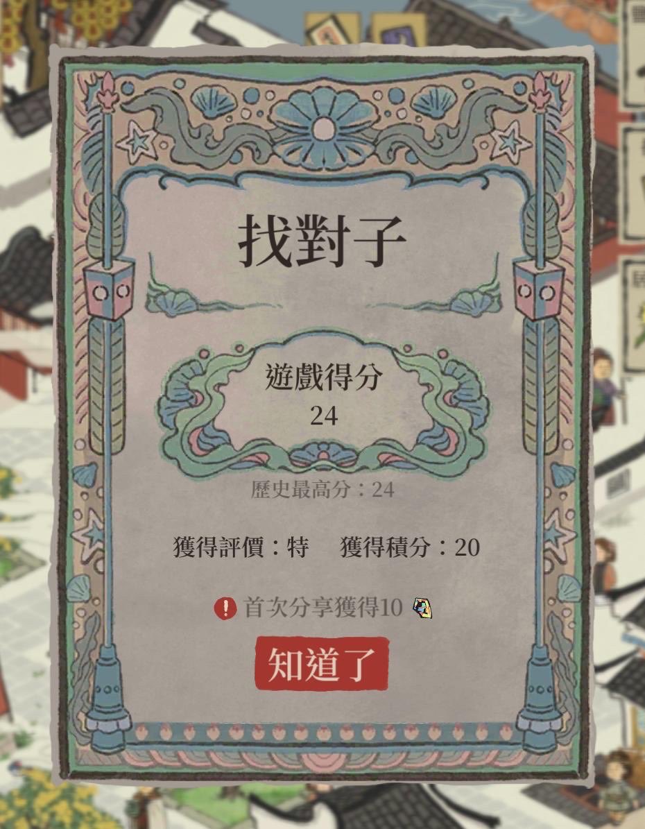 moondeity's tweet photo. 江南山水美如畫，同遊#江南百景圖 。下載遊戲：https://t.co/gW5wAxuvhR https://t.co/H3h5UqcXxB