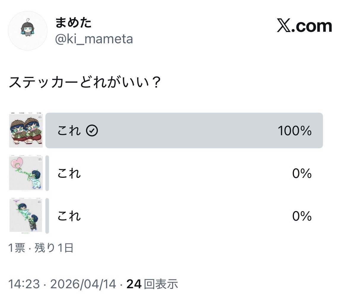 もず(低浮上) tweet media