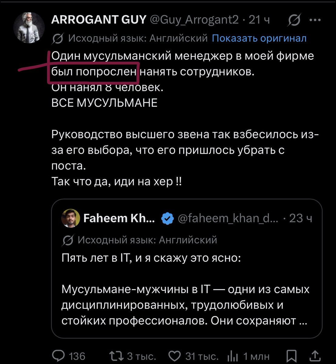 Учебник Сканави tweet media