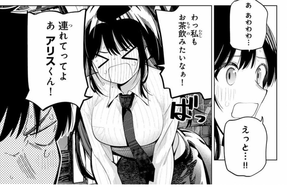 わく(井ノ華六花リア恋🧡) tweet media