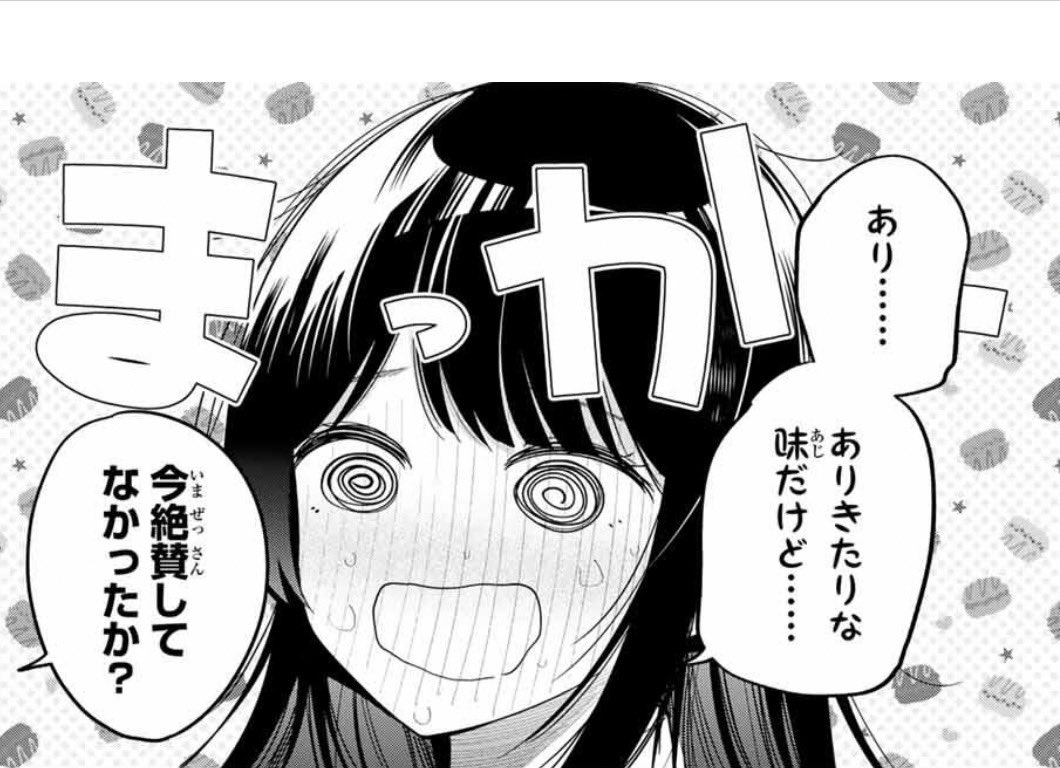 わく(井ノ華六花リア恋🧡) tweet media