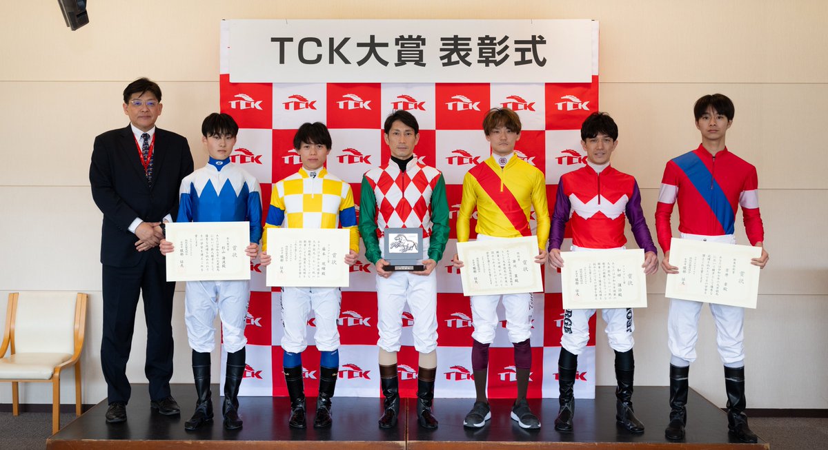 東京シティ競馬 (TCK) tweet media